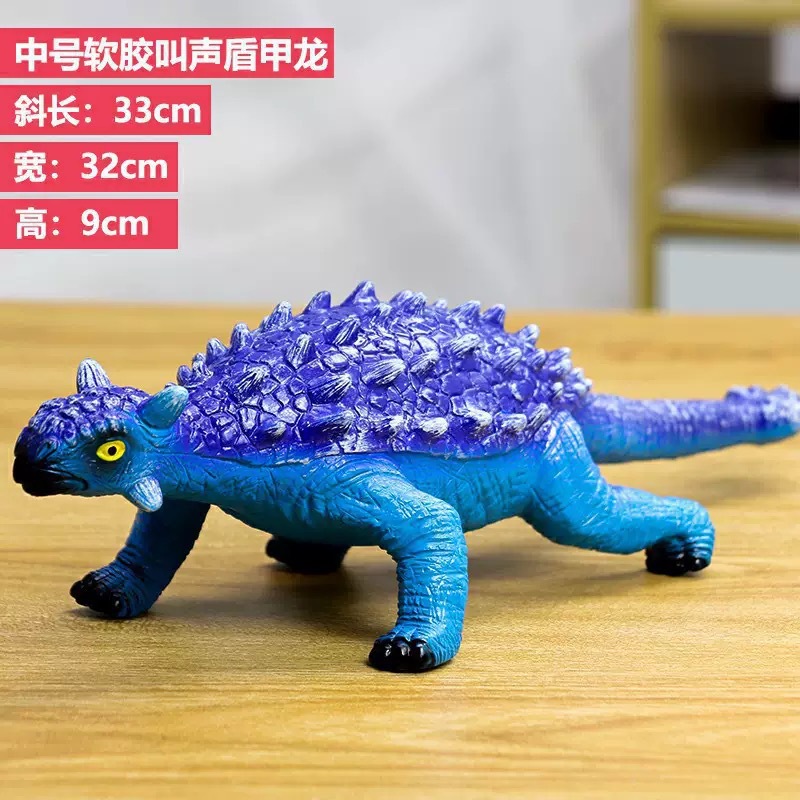 Medium Blue Ankylosaurus 33cm-[Regular Version] Dinosaur Sound