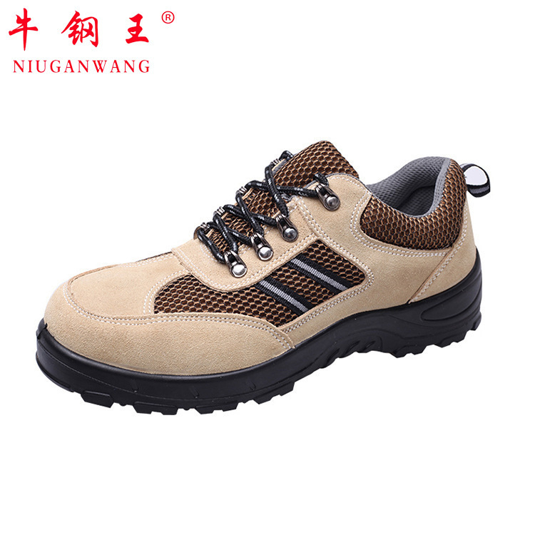 牛钢王透气防砸防刺劳保鞋无金属过安检夏季电工绝缘防护工作鞋