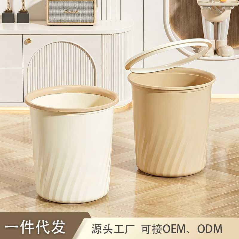 Large-Capacity Household Trash Can Made of Thickened Pp Material, Suitable for Living Room, Kitchen, Bedroom, Dormitory, with a Press Ring, No Lid, Cream-Colored Wastebasket Large-Capacity Household Trash Can Made of Thickened Pp Material, Suitable for Living Room, Kitchen, Bedroom, Dormitory, with a Press Ring, No Lid, Cream-Colored Wastebasket