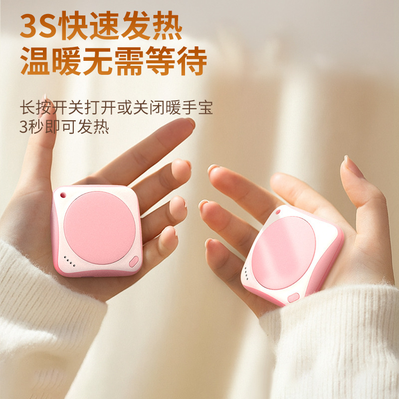新款磁吸分离式暖手宝充电款迷你二合一暖宝宝可爱女朋友闺蜜礼物|undefined
