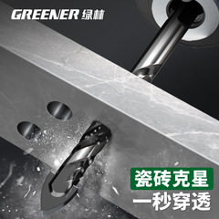 Green Forest Tile Drill Bit – Specialized Glass Tool for Handheld Electric Drills, Concrete & Cement Drills with Triangular Design, Durable Alloy Construction