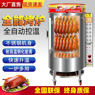 �����t����850�Ϳ��~��ȼ��̿�Ԅ����D���u�����ż���늿����t��