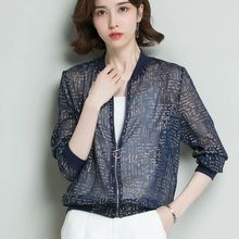 夏季防紫外线雪纺衫防晒衣大码女装2023新款韩版薄款拉链烫印外套