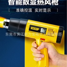 得力热风枪 热风筒 大功率工业级 小型高温数显调温1600W 2000W