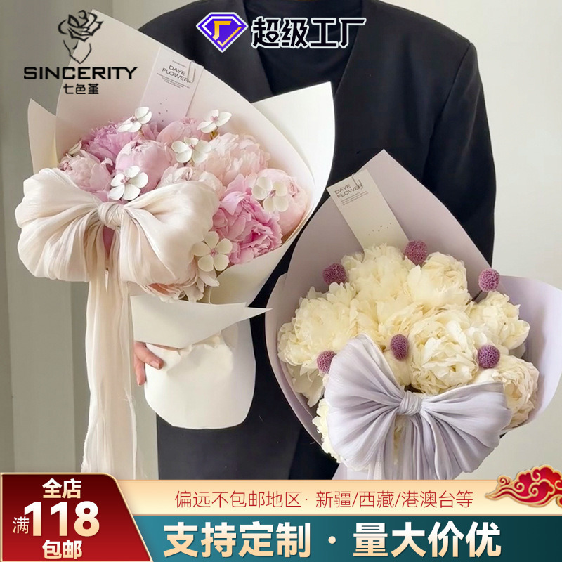 Día de la madre de siete colores 520 nuevos productos Perlas francesas Nieve satén tela arco floristería decoración de bricolaje material floral