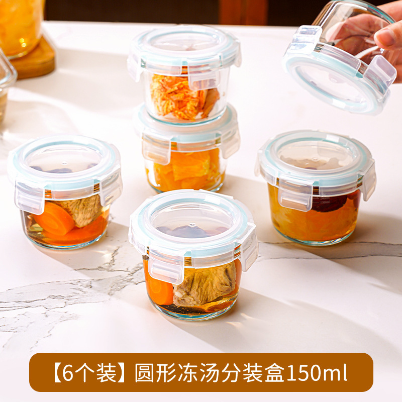 冷凍スープ包装箱、蒸し可能な食品グレードの高ホウケイ酸ガラスボトル、スープ冷凍保存チキンスープ密封缶|undefined