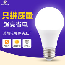 LED����e27�ݿ�A��DOB�ܰ��X�⚤�a���׹����ݟ����ҹ��������