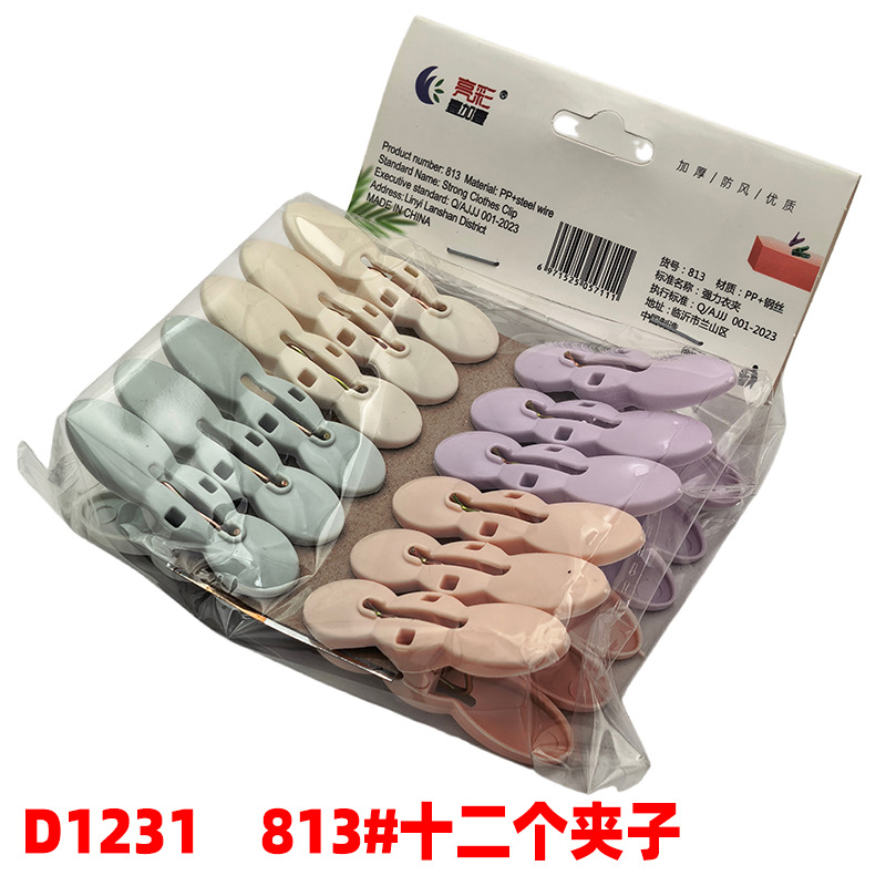 D1231 Lanhao 12 buenos clips de plástico clip de calcetines clip de ropa clip Yiwu dos yuanes tienda al por mayor