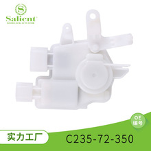 适用于马自达M5 闭锁器 锁块 汽车门锁执行器中控锁 C235-72-350