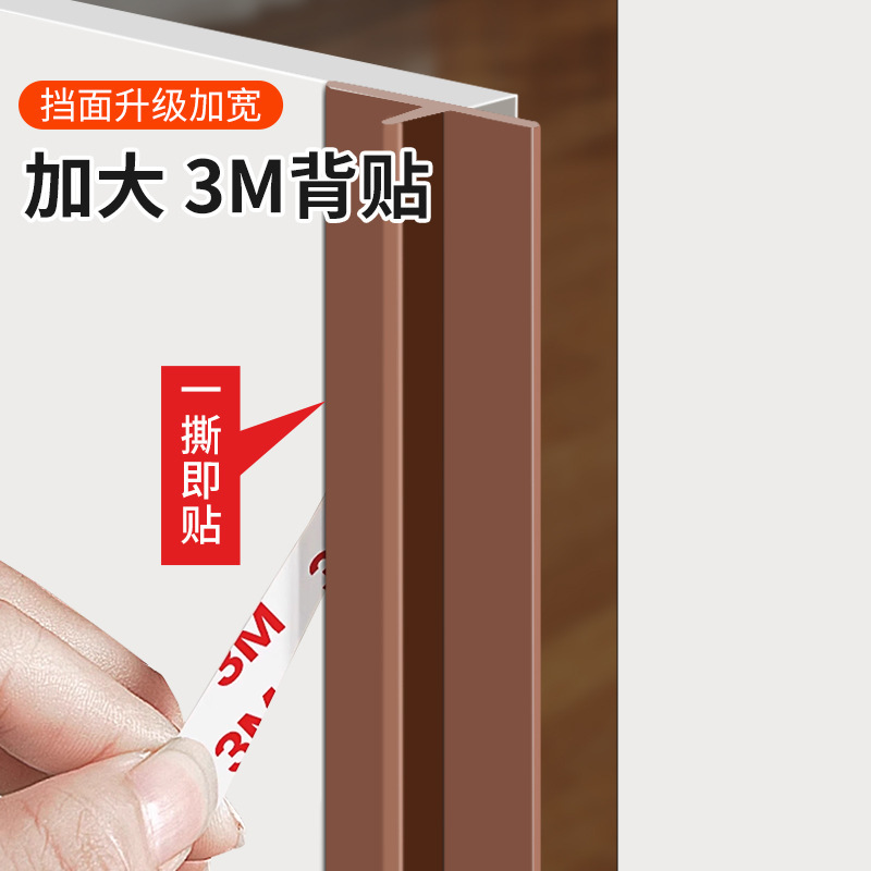 ドアの隙間と底の特殊なドアストッパーシールストリップ、ゴキブリ防止、盗難防止、ドア底の防風、防煙、防虫加工品|undefined