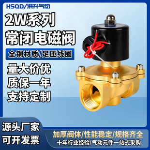 ȫ�~���]���늴�ˮ�y 2W�ܵ�ȼ���yDN08/10/6��/1�� ���_2W-15K