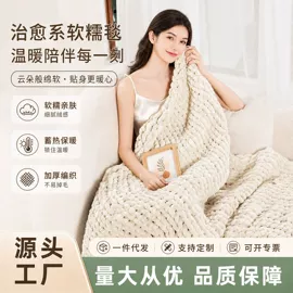 针织毯;披肩;围巾