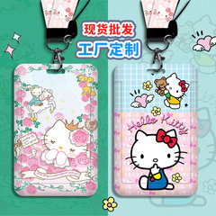 Cartoon student campus card holder work ID card holder Sanrio brand bus and subway card holder wholesale cute