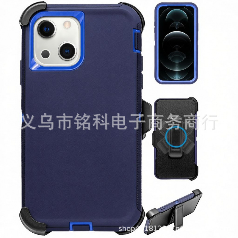 Suitable for iPhone 15 and iPhone 15 Plus, heavy-duty, triple-protection, anti-drop phone case Suitable for iPhone 15 and iPhone 15 Plus, heavy-duty, triple-protection, anti-drop phone case