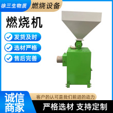 生物质燃烧机涂装喷涂烘干用20万大卡燃烧器颗粒烘干炉高效烘干