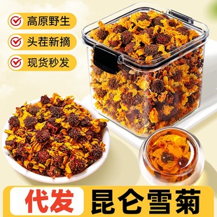 ���|����ѩ���½��خa��ș������ѩ��̥�ջ���S�ҬF؛ֱ�N���l