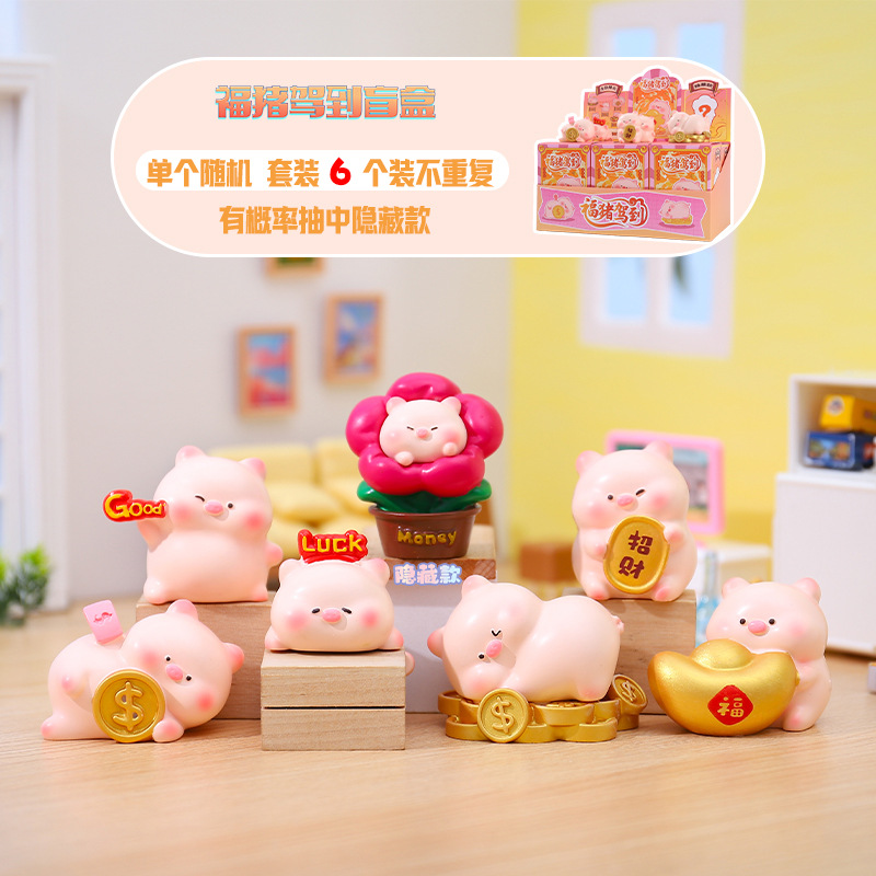 80262 행운돼지가 6개 세트로 도착