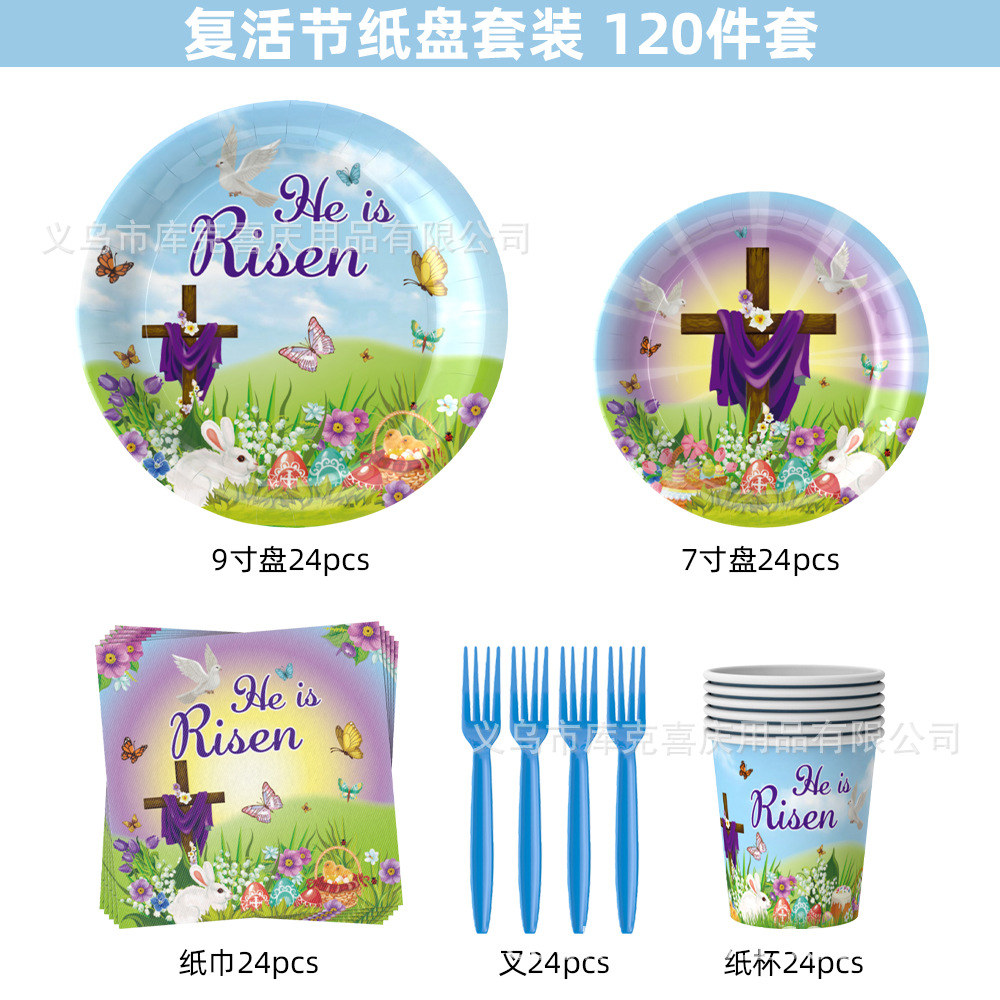 Pascua Cruz Holy Light Theme Bandeja de papel desechable Taza de papel Toallas de papel Mantel Suministros de vajilla Decoración navideña
