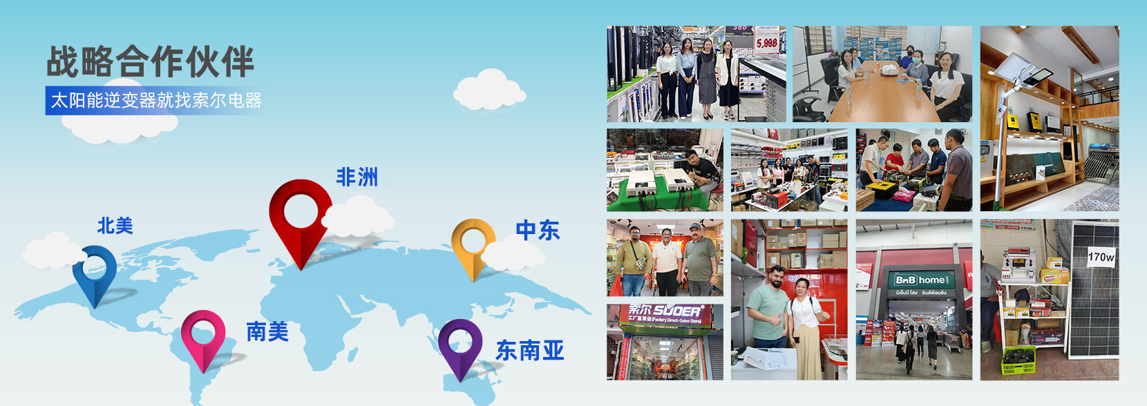 微信图片_20250731141156