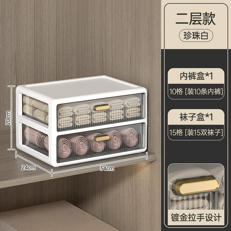 Underwear, tights, socks, plastic storage box, three-in-one