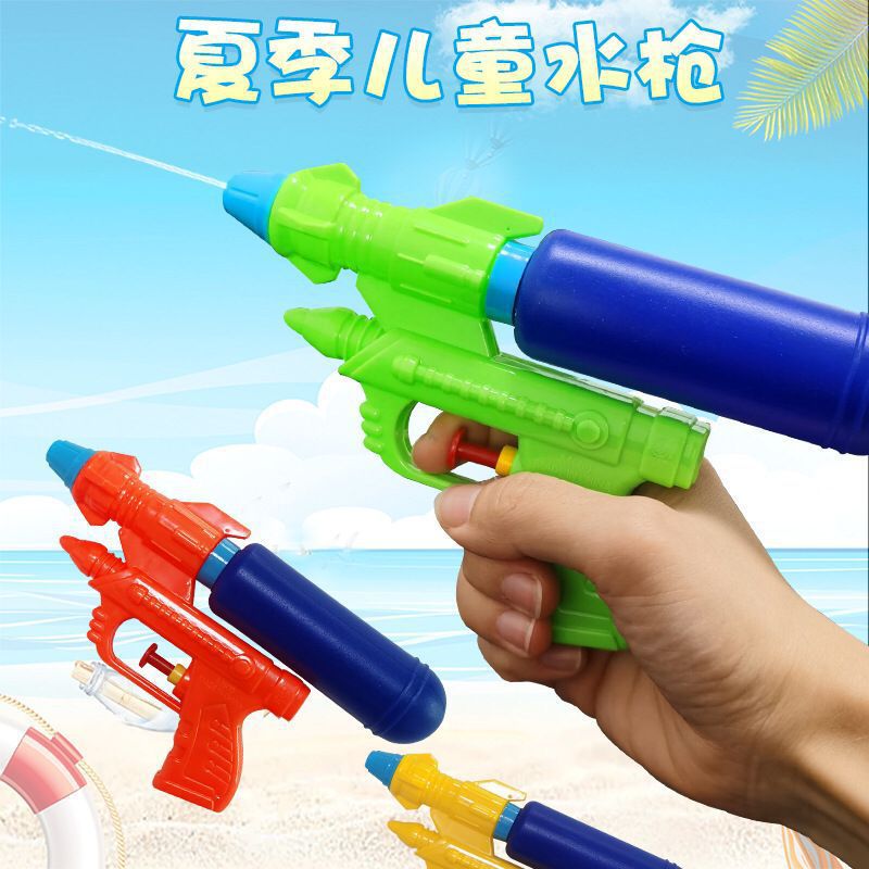 手枪儿童玩具水枪宝宝玩水戏水洗澡游泳互动玩具沙滩玩具赠品礼品