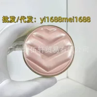 Трансграничный экспорт Y Shengjia Air Cushion BB крем-пудра кожаная B10 Yangjia жидкая основа-консилер увлажняющий стойкий B20 официальная одежда