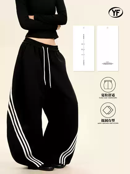 Yongfang American-Style Striped Wide-Leg Casual Pants for Men and Women, Drawstring Trendy Slimming Loose Casual Versatile Drapey Sweatpants