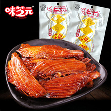 ζ֥Ԫ�����O��22g*30���~���~β���~�̺����خa��ʳС��