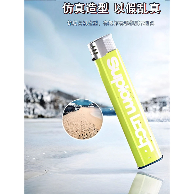 워터 스프레이 기계 [로맨틱 그린]