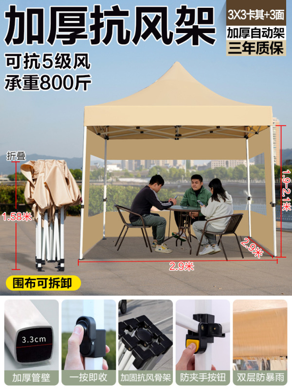 户外四脚透明防雨帐篷摆摊用四角遮阳棚商用雨棚伸缩大伞折叠雨篷|undefined