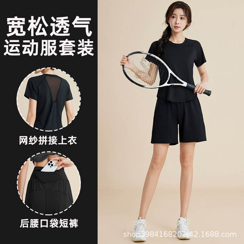 Black set, shorts, with short sleeve