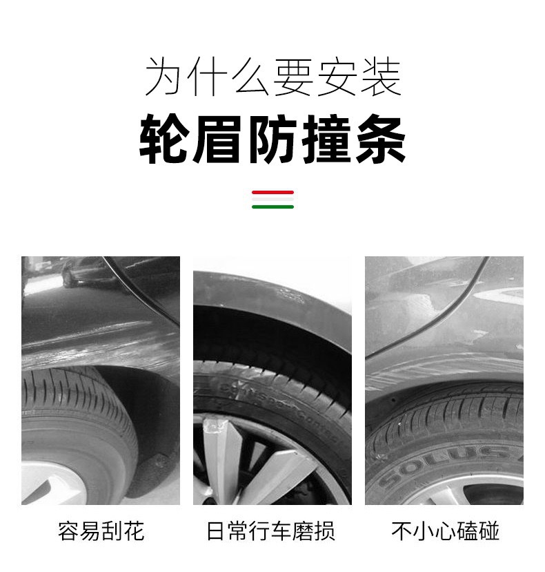 Cross-Border Car Body Anti-Collision Strips, Glue Wheel Eyebrow Decorative Strips, Thickened Anti-Scratch and Anti-Scratch Strips