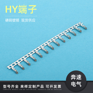 HY��ĸ���� HY2.0����  LED���l�B�Ӿ����� HY�z���B����