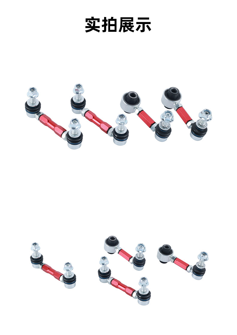 LC250 front and rear adjustable small tie rods, car chassis parts, suspension system, Li Zicun car modification accessories wholesale