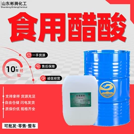 酯;二元醇;一元醇