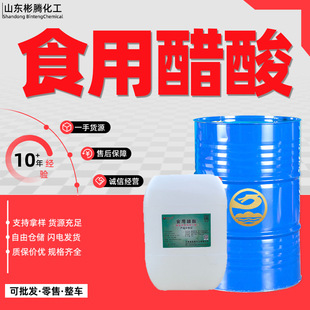 ʳ�ô���99%��������{�������Iˮ�a�Bֳ���|��ʳ�ô���