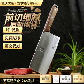 家用菜刀;不锈钢厨用刀;砍骨刀
