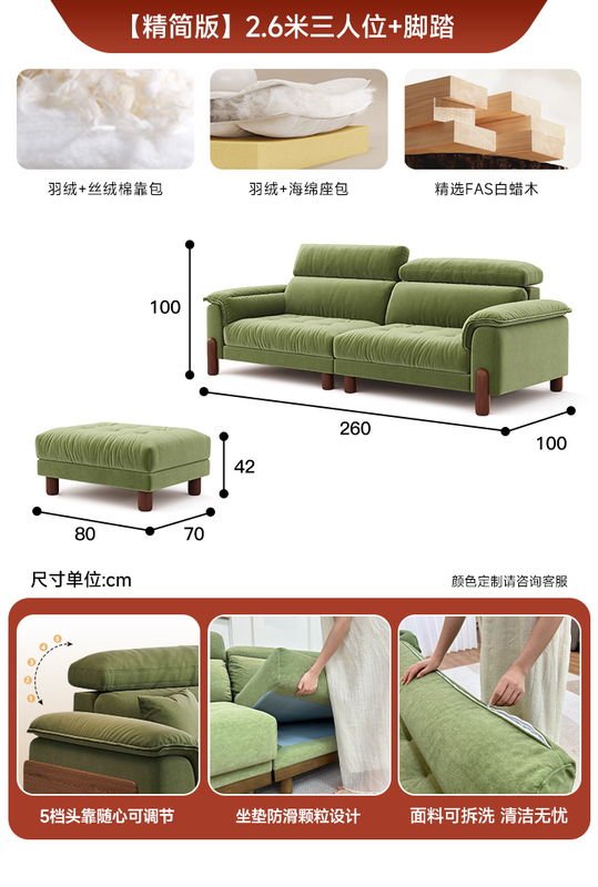 新款日式牛油果色现代风布艺沙发客厅小户型绿色实木家具|undefined