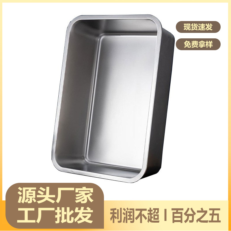 [Selección estricta] Grado alimenticio acero inoxidable grueso profundizado cocina doméstica hotel bandeja universal platina platina