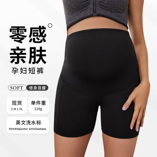 European and American maternity shorts high-waisted sports belly-lifting hip-enhancing leggings short yoga pants maternity wear