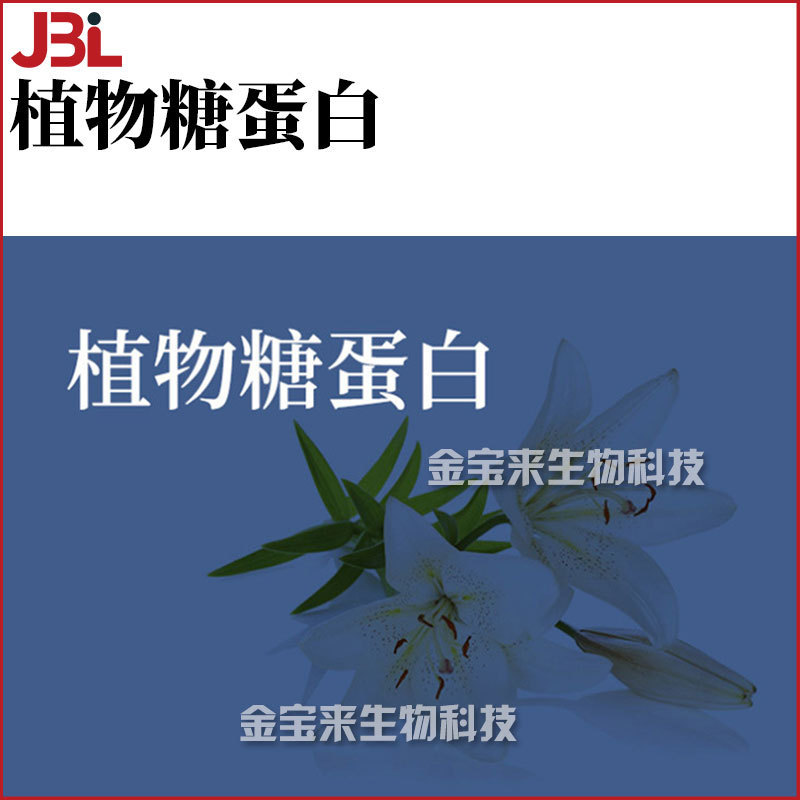 Plant Glycoprotein North American St. * Grass Fermentation Product Extract Skin Care Cosmetic Raw Material 100g