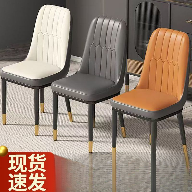 轻奢餐椅现代简约家用靠背餐桌椅休闲麻将梳妆软包椅北欧皮革椅子|undefined