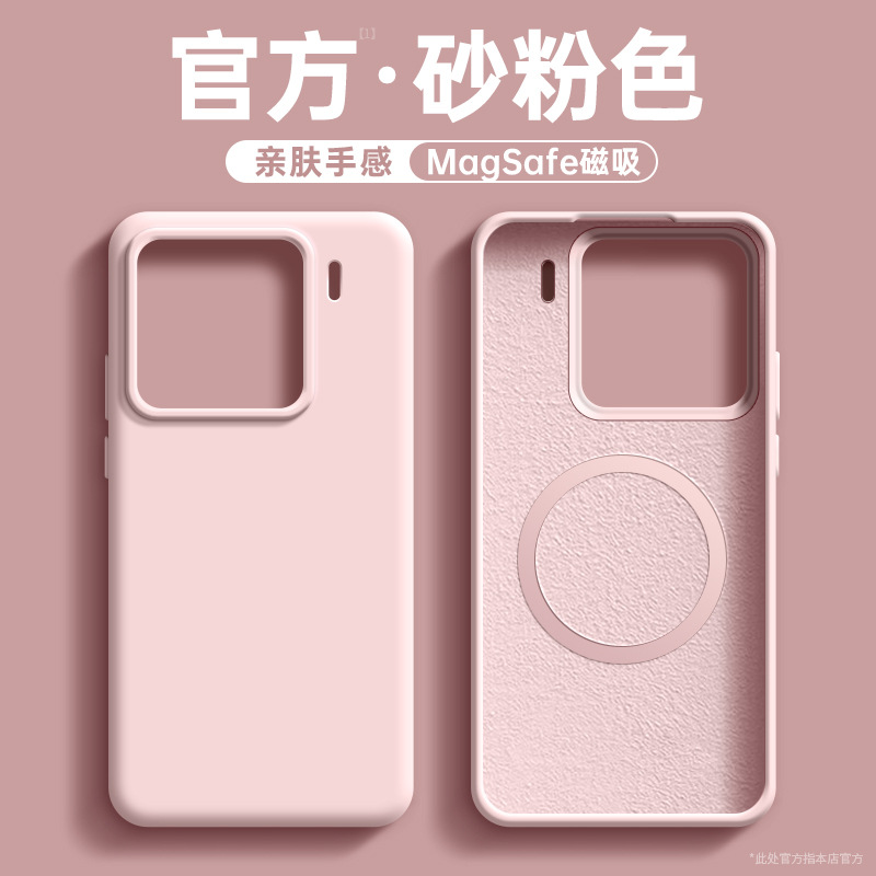 [sand pink] liquid silicone magnetic suction☆Skin-friendly feel