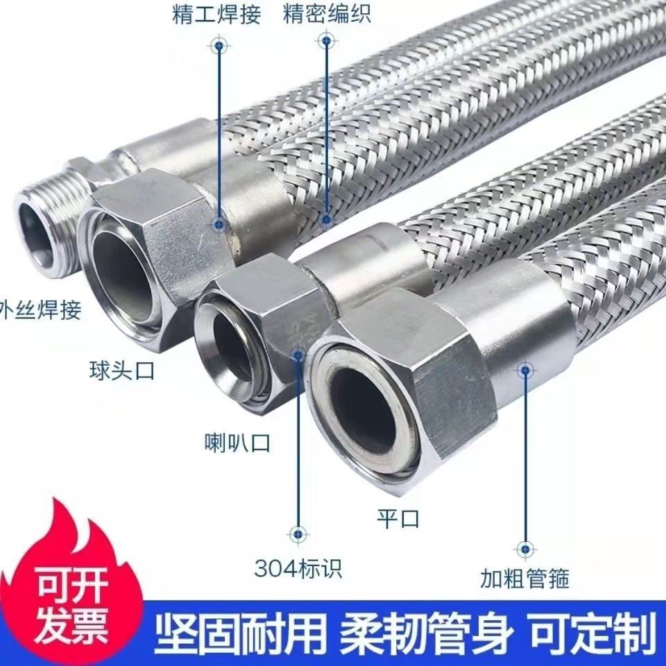 DN50法兰式不锈软连接消防喷淋金属软管不锈钢编织波纹管食品级