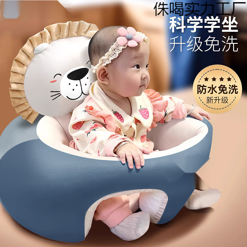 Baby Learning Chair, Baby Does Not Hurt the Spine, Training Chair, Seat Learning Artifact, Anti-Fall Small Sofa for Six Months