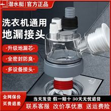 ƷˮͧϴCˮˮ^̨©^əCͨˮ