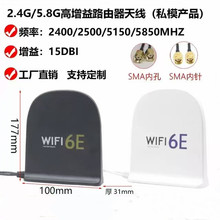 ������·����WIFI6E�W���쾀4G5G�o��ģ�K�pSMA�����쾀