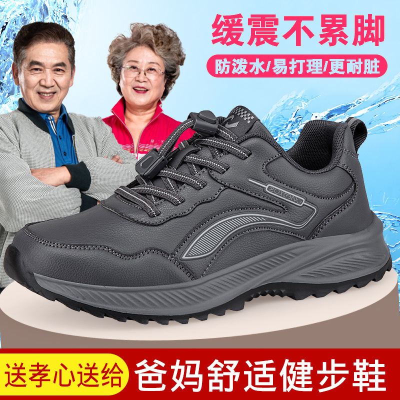 Waterproof Elderly Shoes Autumn Leather Dad Shoes for Men and Women Middle-Aged and Elderly Non-Slip Soft Sole Father Walking Sneakers Waterproof Elderly Shoes Autumn Leather Dad Shoes for Men and Women Middle-Aged and Elderly Non-Slip Soft Sole Father Walking Sneakers