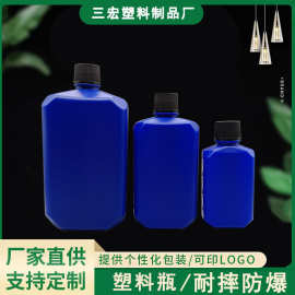 厂家现货鱼药瓶500ml塑料兽药瓶花肥瓶化工瓶加厚塑料液体包装瓶