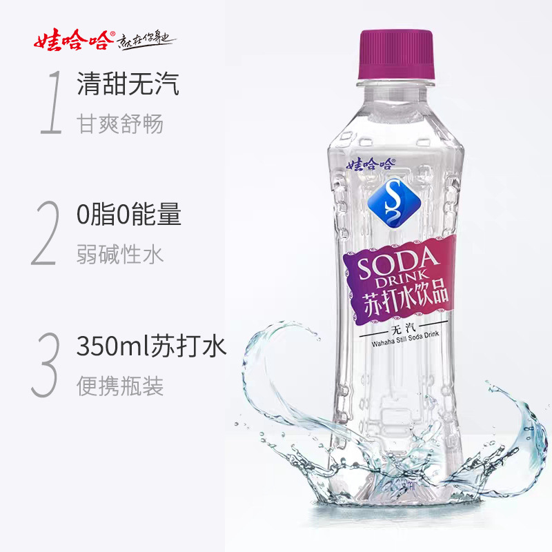 新到着ワハハソーダ水 350 ミリリットル弱アルカリ性飲料無糖無炭酸 6/12/24 ボトル特別卸売|undefined